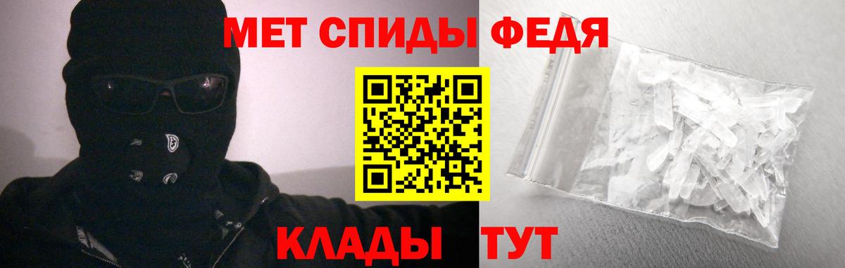 АМФЕТАМИН Розовый Острогожск