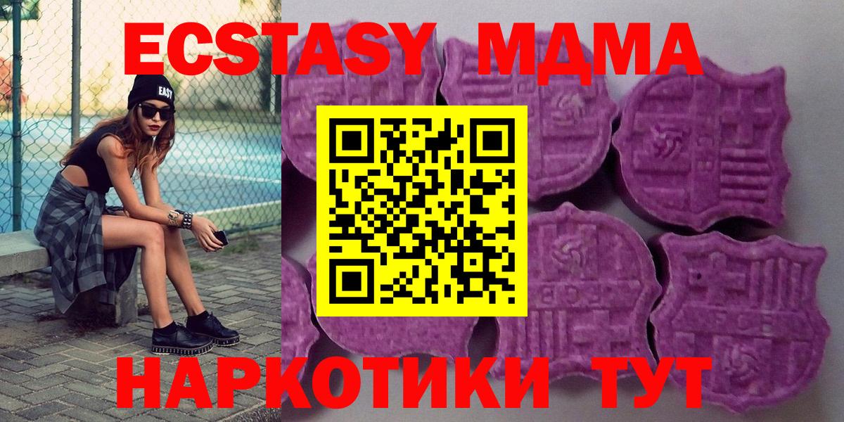 ЭКСТАЗИ Philipp Plein  ЭКСТАЗИ 300 mg  Острогожск  Вход с VPN 