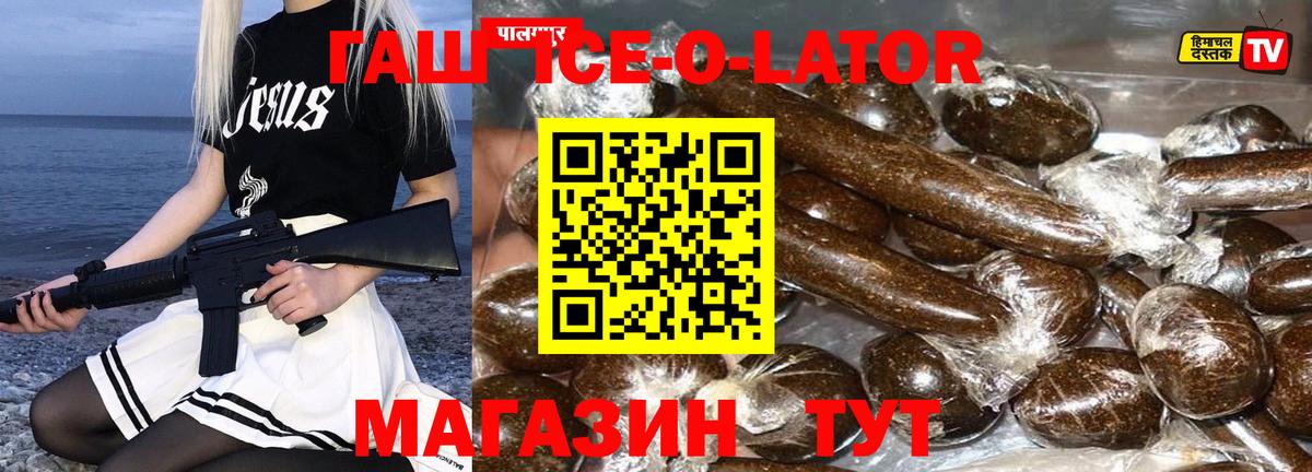 ГАШИШ VHQ Острогожск