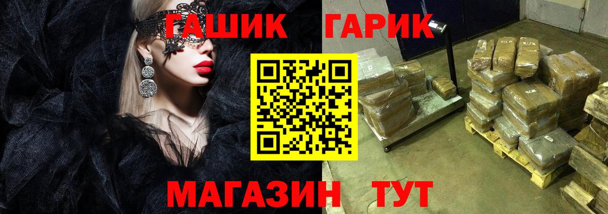 ГАШИШ индика сатива  Вход с VPN  Гашиш хэш  Острогожск 