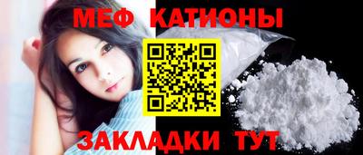 MESCALINE Уссурийск