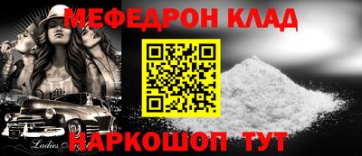 кокаин Усть-Илимск