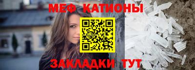MESCALINE Уссурийск