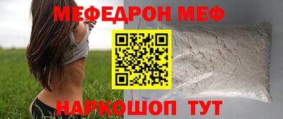 MESCALINE Уссурийск