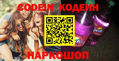 MESCALINE Уссурийск