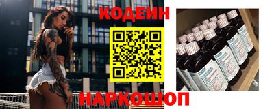 кокаин Усть-Илимск