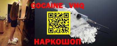 кокаин Усть-Илимск