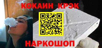 кокаин Усть-Илимск