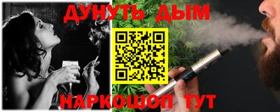 MESCALINE Уссурийск