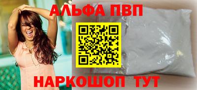 MESCALINE Уссурийск