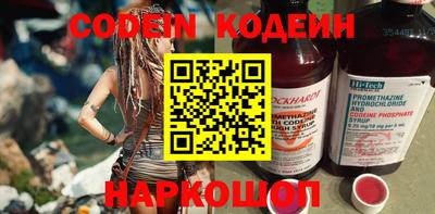 MESCALINE Уссурийск