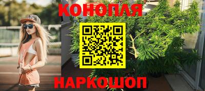 MESCALINE Уссурийск