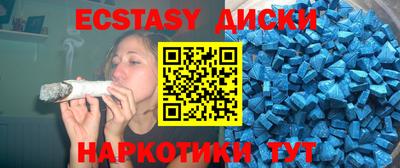 кокаин VHQ Усть-Джегута