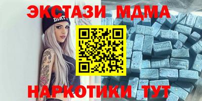 кокаин VHQ Усть-Джегута