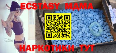 MESCALINE Уссурийск