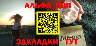 винт Чебоксары