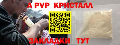 кокаин VHQ Усть-Джегута