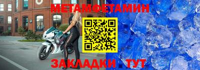 мдпв Чебаркуль