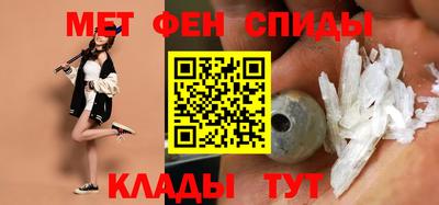 MESCALINE Уссурийск