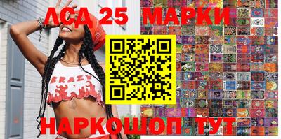 MESCALINE Уссурийск