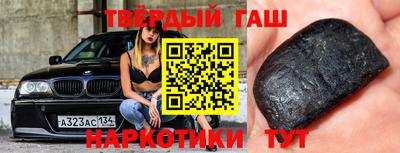 кокаин VHQ Усть-Джегута