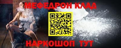 кокаин VHQ Усть-Джегута