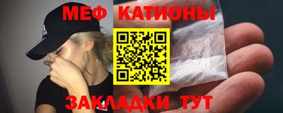 MESCALINE Уссурийск