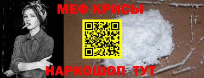 MESCALINE Уссурийск