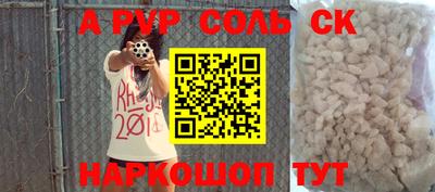 MESCALINE Уссурийск