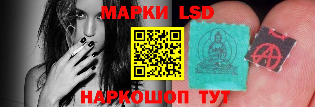 Лсд 25 экстази кислота  Вход с VPN  Острогожск 