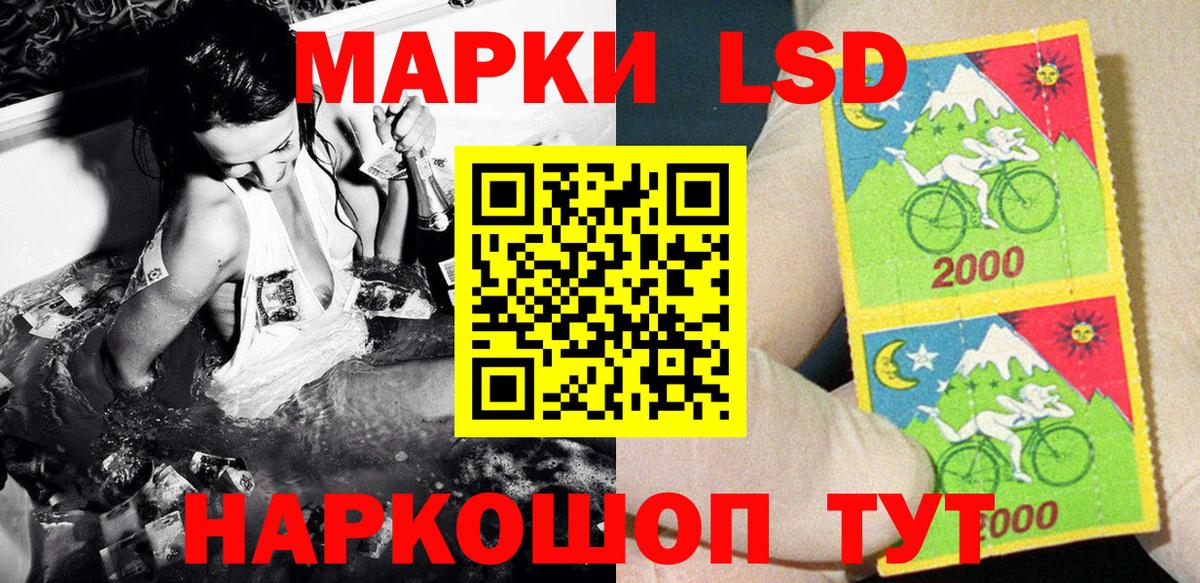 Наркотические марки 1,8мг  закладка  Марки NBOMe  Острогожск  Вход с VPN 