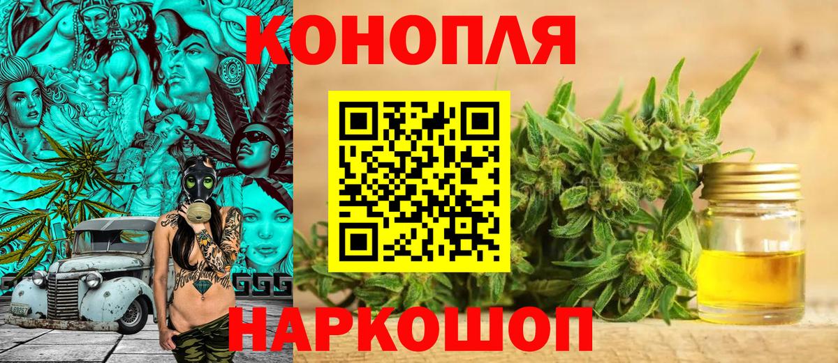 Бошки Шишки OG Kush Острогожск