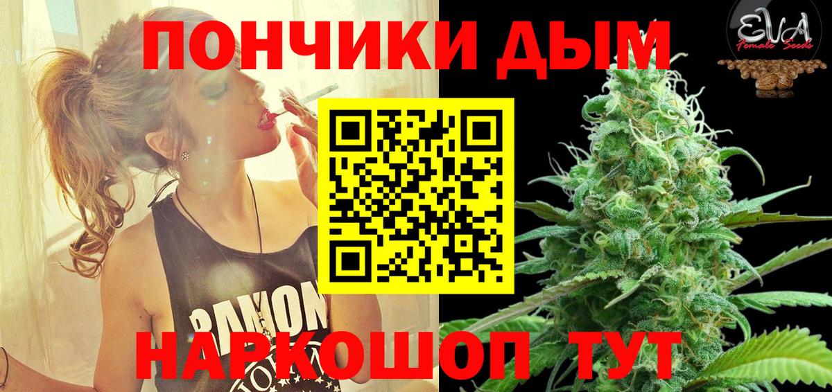 Конопля SATIVA & INDICA  Шишки марихуана гибрид  Вход с VPN  Острогожск  МАРИХУАНА конопля 